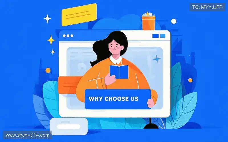 行业标准制定权